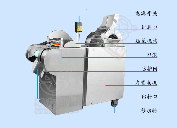 多功能切菜机