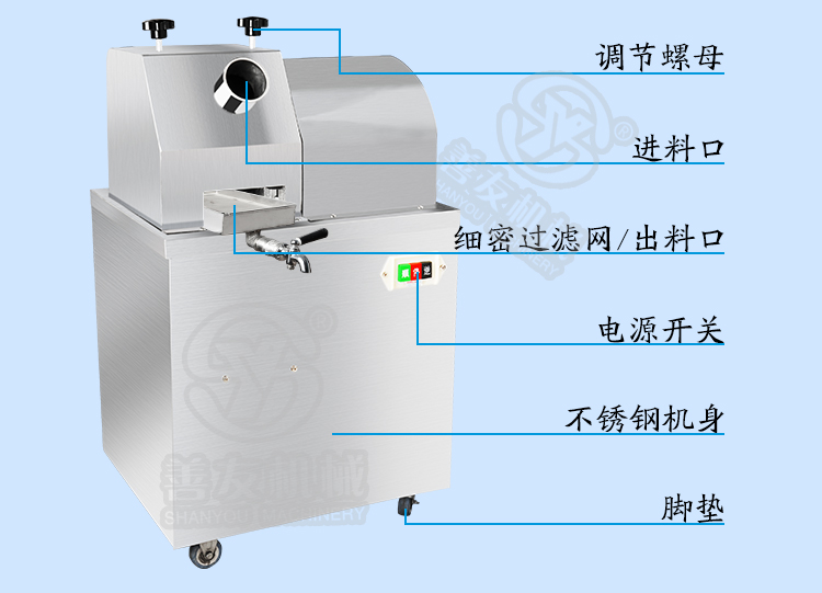 立式甘蔗榨汁机