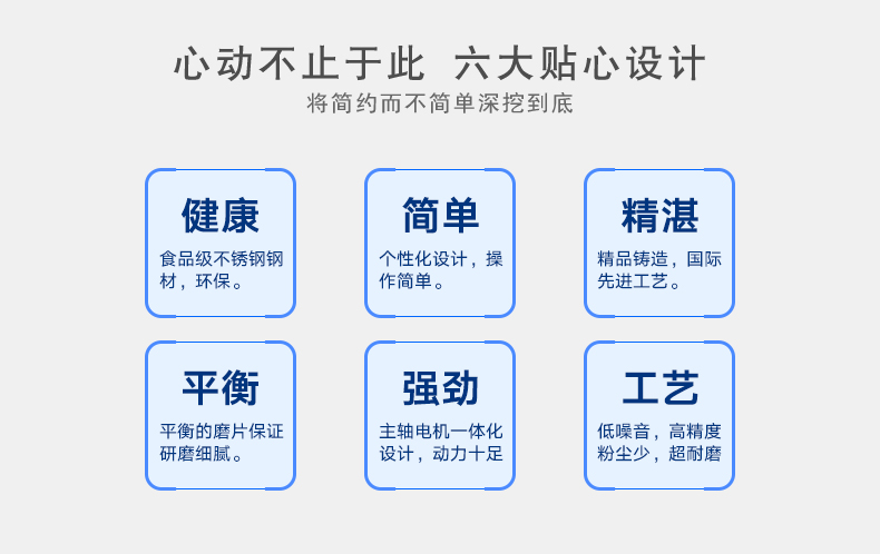 小型五谷杂粮磨粉机